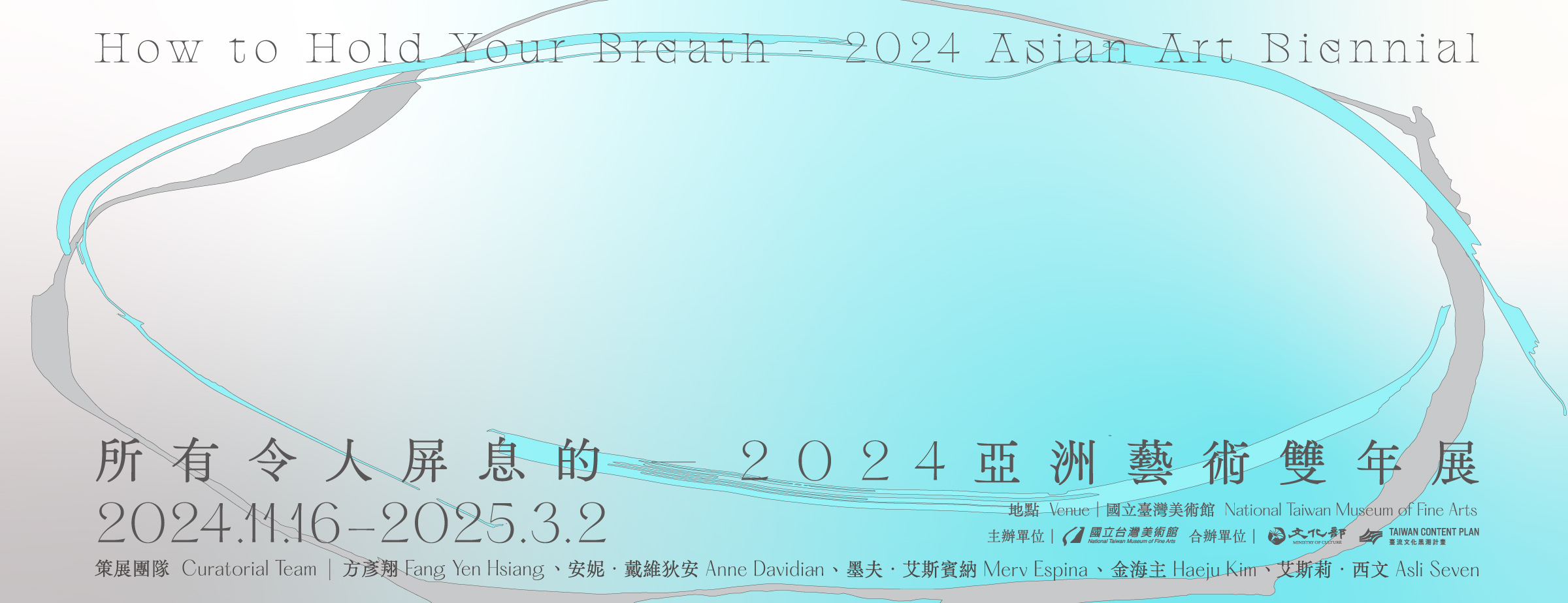 2024 Asian Art Biennial: Inspiring Visionary Futures Through Collective Transformation