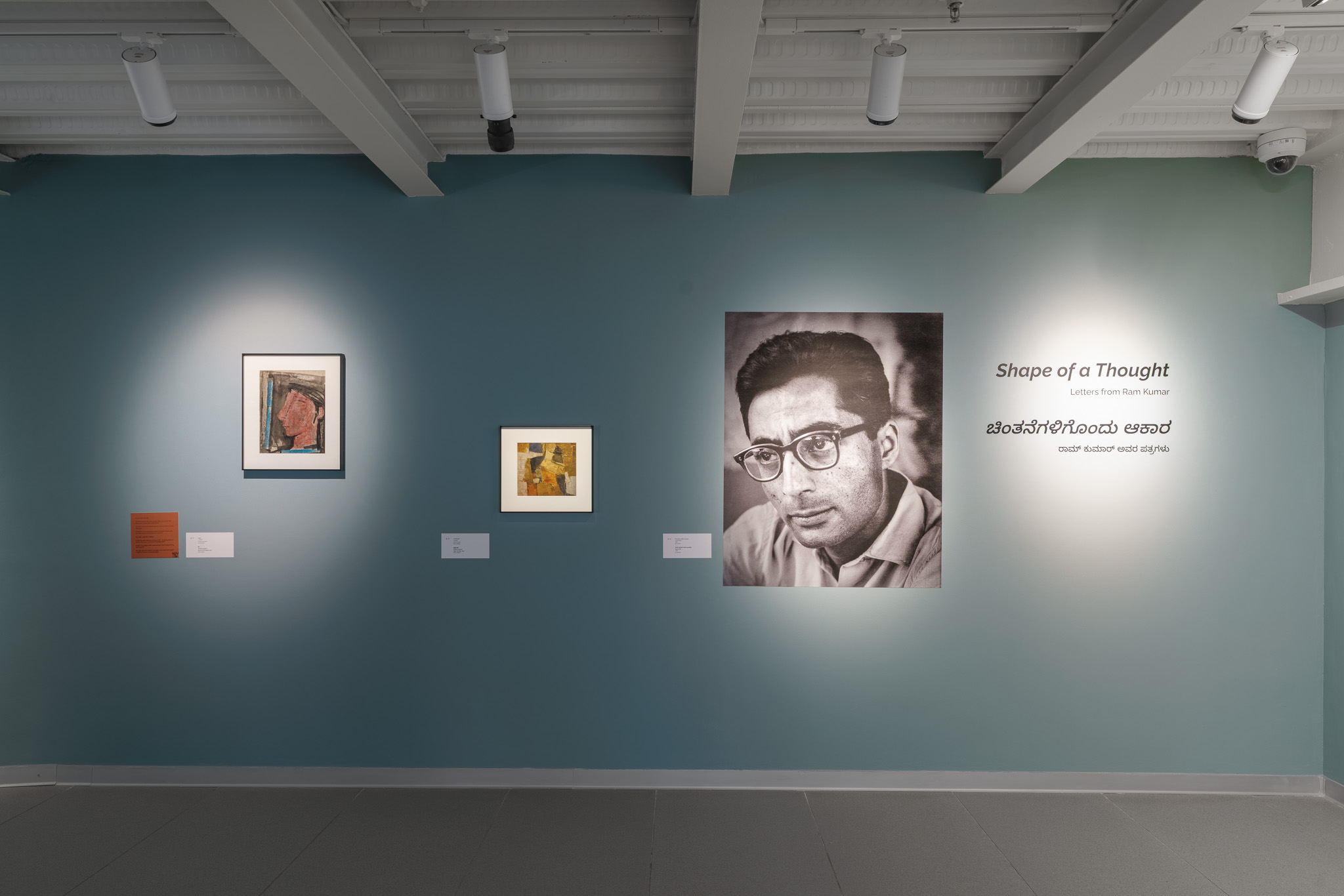 Letters from Ram Kumar